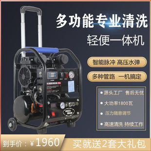 Hua Construction Site Heating Cleaning Machine Pulse Washing Fully Automatic Floor Heating Tap Water Pipe Intelligent Water Bomb Multi-function All-in-one Machine