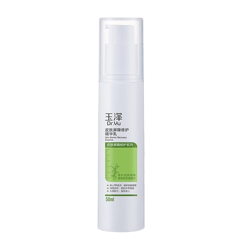 (스크래치코드) 배리어 리페어 에센스 50ml