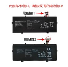 �����ڻ�ΪMACHD-WFE9 WXX9-PCB�ʼǱ����HB4593R1ECW-22A/B/C/T