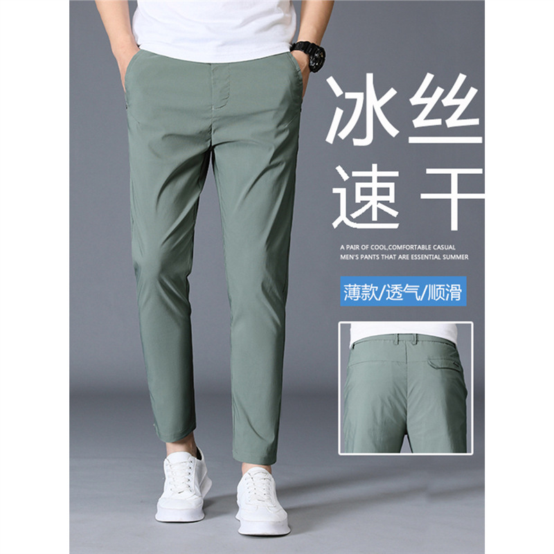 Ice Silk Nine-Point Casual Men's Slim Straight Elastic Summer Thin Breathable Quick-Dry Wrinkle-Resistant Business Pants