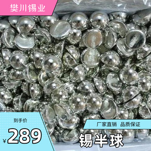 �����a�I���a��15mm�a�� �߼����a����Sn99.99 ���a���Ճrλ