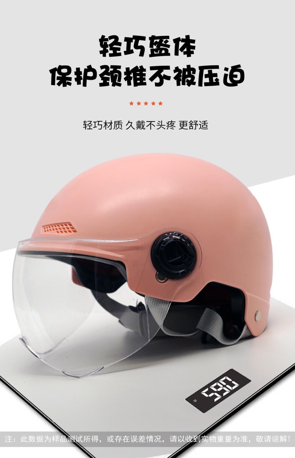 Adult Cat Ear Helmet for Women, Summer and All-Season Use, Electric Vehicle, Summer Motorcycle, Men's Sun Protection Safety Helmet, Half Helmet
