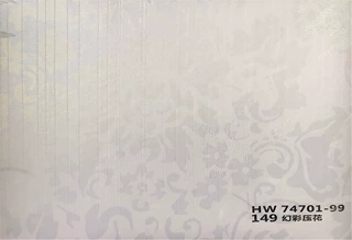 2023新款PVC吸塑膜 工厂直销 HW 74701-99幻彩压花吸塑膜