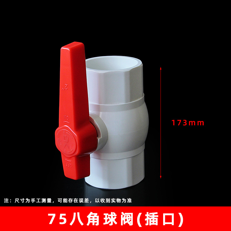 75 blanco válvula de bola octogonal socket (20 Unids/caja)