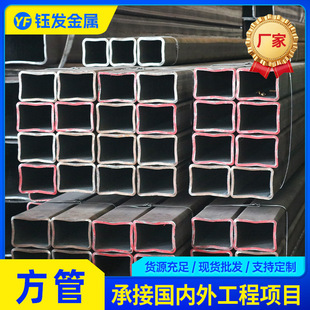 ����HSS���ķ���ASTM A500 GrC���̼䓷��ܘ����Cе֧�ܹ��֧��
