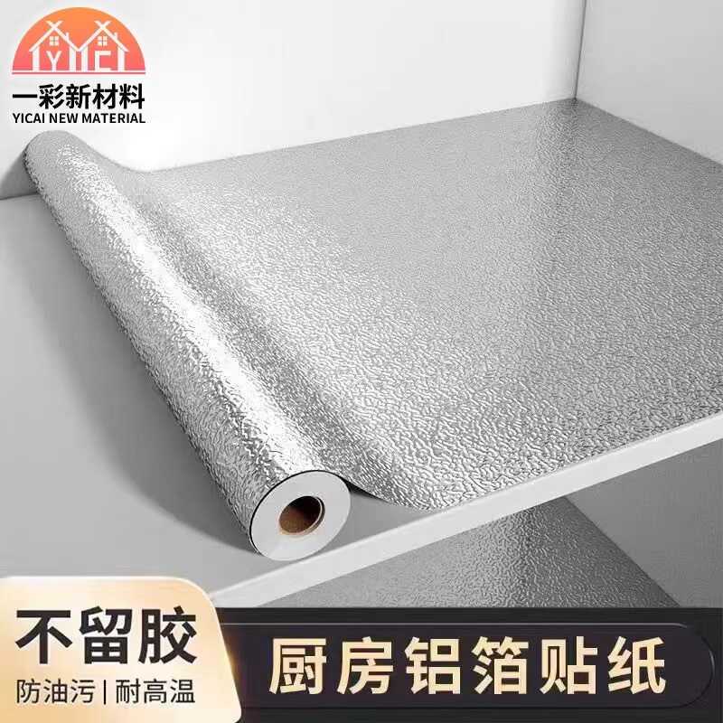 Kitchen Stickers, Oil-Proof and High-Temperature Resistant Special Wallpaper, Thickened Moisture-Proof and Waterproof Self-Adhesive Tin Foil Aluminum Foil Paper for Cabinets and Stoves Kitchen Stickers, Oil-Proof and High-Temperature Resistant Special Wallpaper, Thickened Moisture-Proof and Waterproof Self-Adhesive Tin Foil Aluminum Foil Paper for Cabinets and Stoves