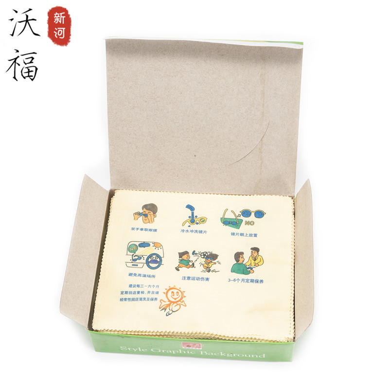 可印店名logo针一保养热转印印花超细纤维眼镜布批发定直销做