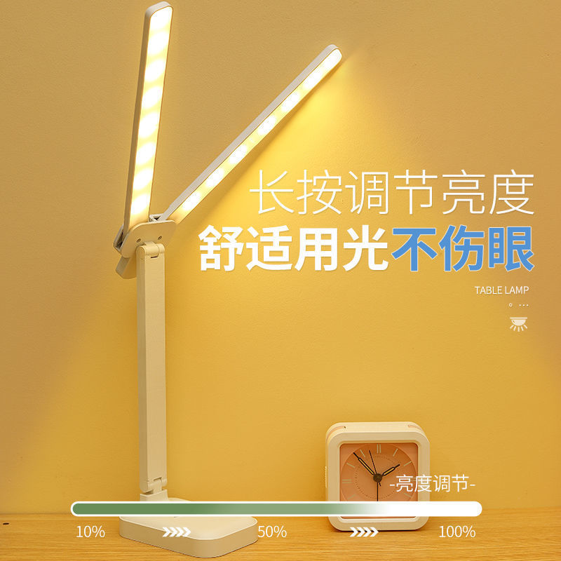 Lámpara de escritorio LED, protección ocular, aprendizaje, carga, dormitorio de estudiantes, artefacto, escritorio, dormitorio, protección de la vista, luz de lectura de doble cabezal