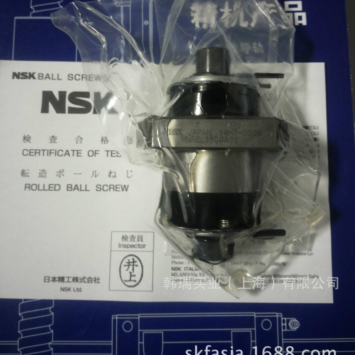 滚珠丝杆螺母 RNFTL2005A2.5