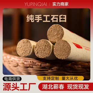 Yubingtai Pure Handmade Moxa Sticks, Moxa Cones, Thunder Fire Moxibustion, Moxibustion with Mugwort, Stone Grinding Mortar, Real Three-Year Aged Authentic Product