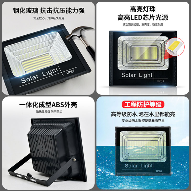 Solar-powered outdoor courtyard light for new rural construction project, LED high-power ultra-bright waterproof spotlight