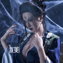 嘿神话唔空蜘蛛精四妹成人情趣全硅胶实体娃娃倒模飞机杯硅胶娃娃