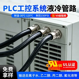 高低压橡胶管;硅胶管;耐油胶管