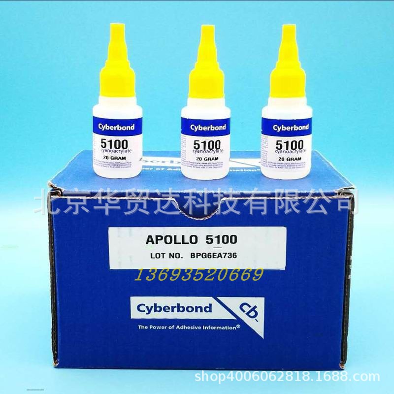赛博邦帮5100胶水cyberbond快干胶阿波罗5100瞬间胶阿波罗胶水