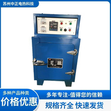 YCH型远红外焊条烘箱高低温焊条烘干机程控焊条烘干箱电焊条烘干