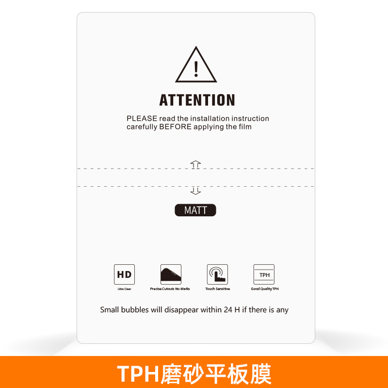 Película plana para tabletas Huawei vivo Xiaomi Película protectora anti-pepepelas Película de hidrogenación iPad Película de corte HD image 23
