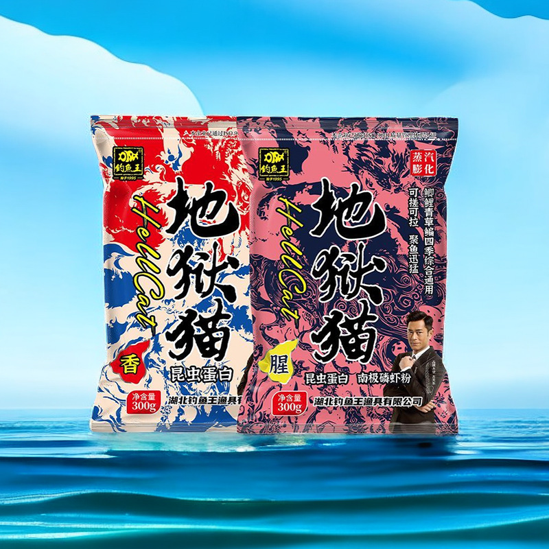 Hellcat (pescado) Hellcat (incienso) 300g