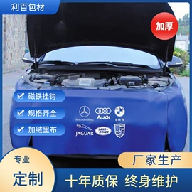 餐桌布艺;座垫、座套;叶子板