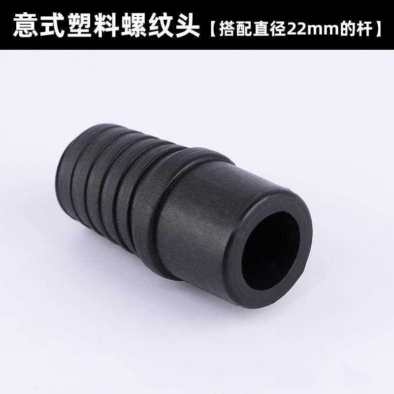 Mopa varilla accesorios telescópicos accesorios de plástico accesorios de conector de cabeza de tornillo de metal fabricantes