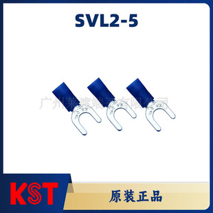 KST�����d/SVL2-5��UY�����~�A�^���䉺�����~���Ӿ���