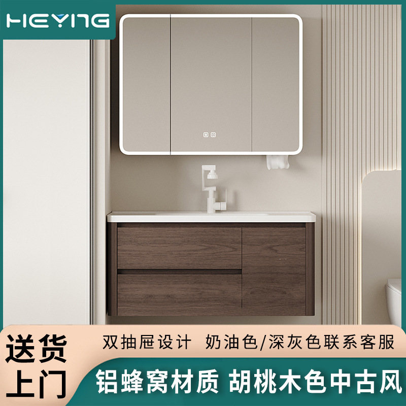 胡桃木色中古风浴室柜陶瓷一体盆加厚蜂窝铝双抽屉洗手盆柜组合|undefined