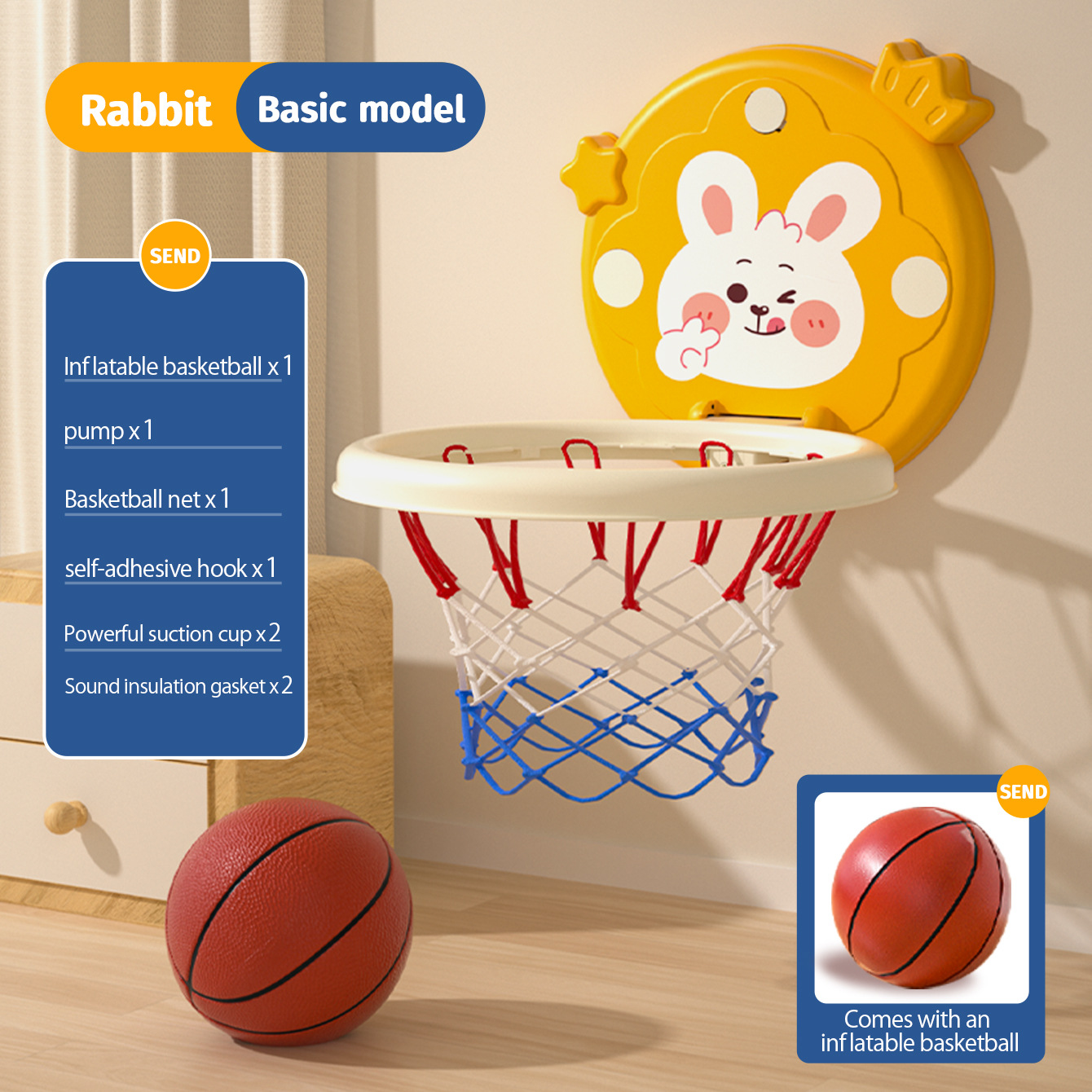 노란 토끼 농구 골대 (기본형/이커머스 박스)