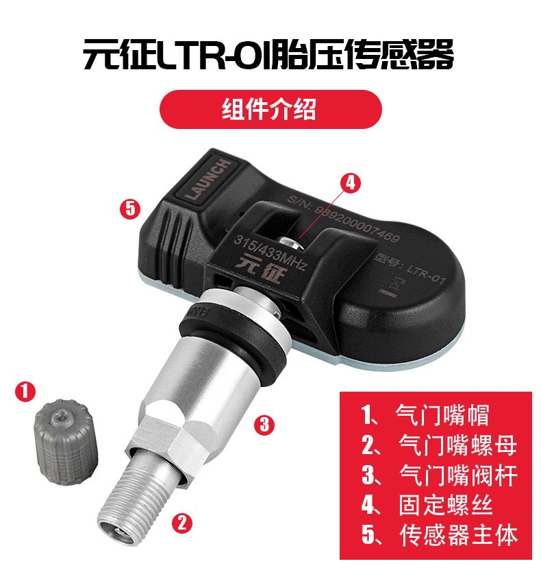 Yuanzheng Crt501 Tire Pressure Sensor 315/433Mhz Two-In-One Programmable Universal Car Tire Monitoring