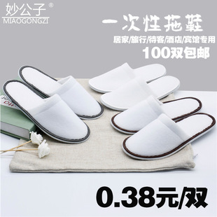 �Ƶ��e�^һ������Ь���;Ӽ�����Ժ�ͷ�����肵���Ь100�p���l