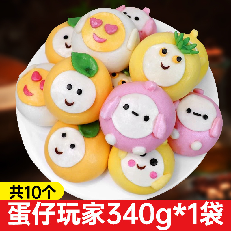 リオファミリー漫画ミルク風味の小さなまんじゅう子供の健康的なインスタント朝食半製品急速冷凍菓子食品|undefined