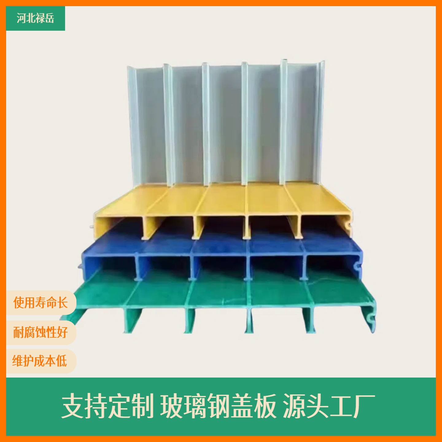 机制平面玻璃钢盖板承重好现货充足可极速发货 水池树脂盖板厂家