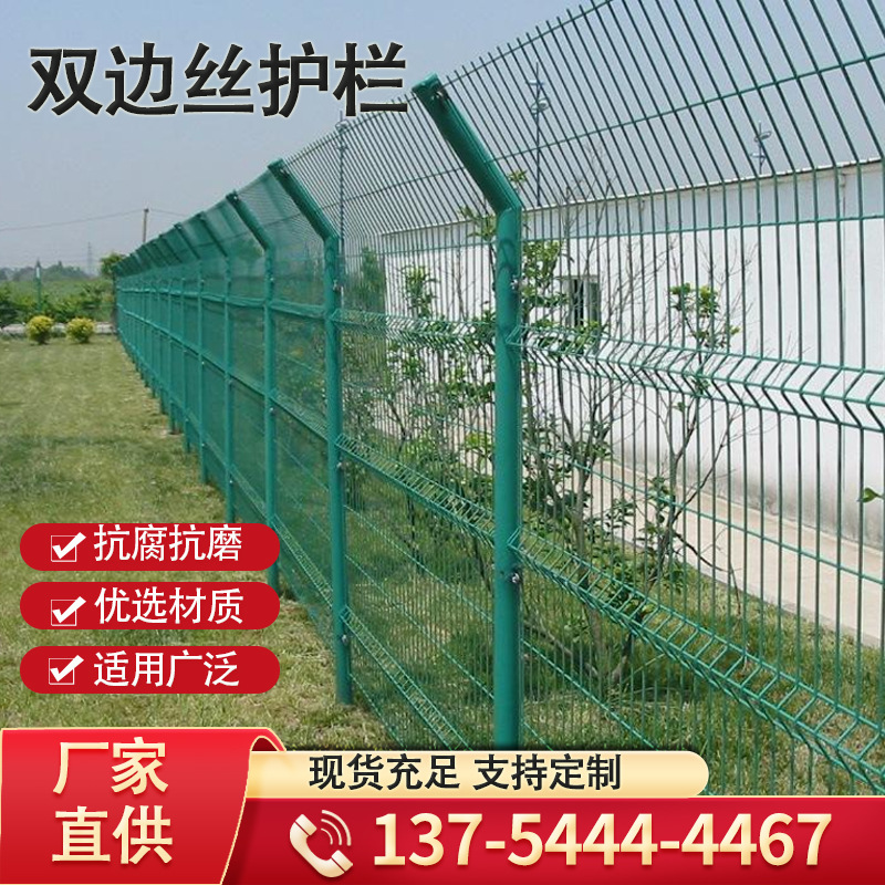 Guardrail net manufacturers produce wholesale spot highway guardrail net enclosure orchard protection can be produced