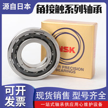 ձNSKM7305AWǽ|BWSCSДؙCDBߜDF䌦P4