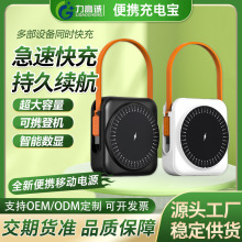 �¿�PD22.5W����Ԏ��������늌�10000���������o����power bank