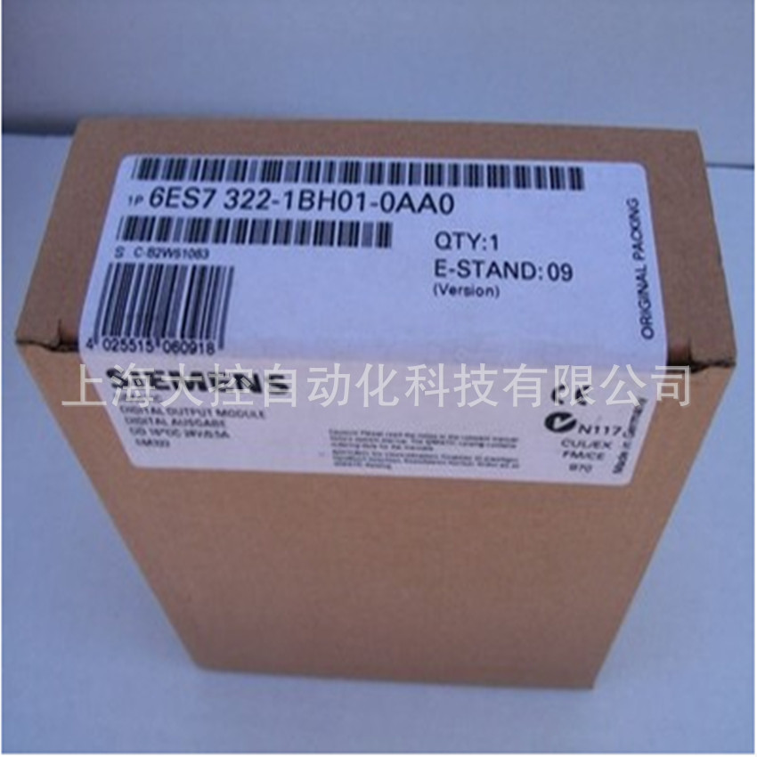 全新西门子6ES7322-1BH01-0AA0 S7-300 SM322 数字量输出模块