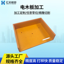 �ټtɫ�^���ľ�� �ξߊA�߰����о����и� �h����֬��ӹ�����