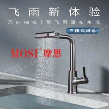 �N������ˮ���^���D���ȫ�~ϴ���ϴ������R�w���ٲ���ˮ�h��