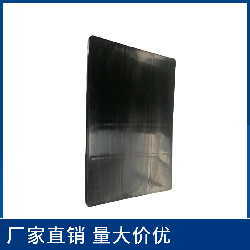 480*330*20mm24夸脱塑料筐塑料盖黑色塑料盖适配24夸脱塑料筐