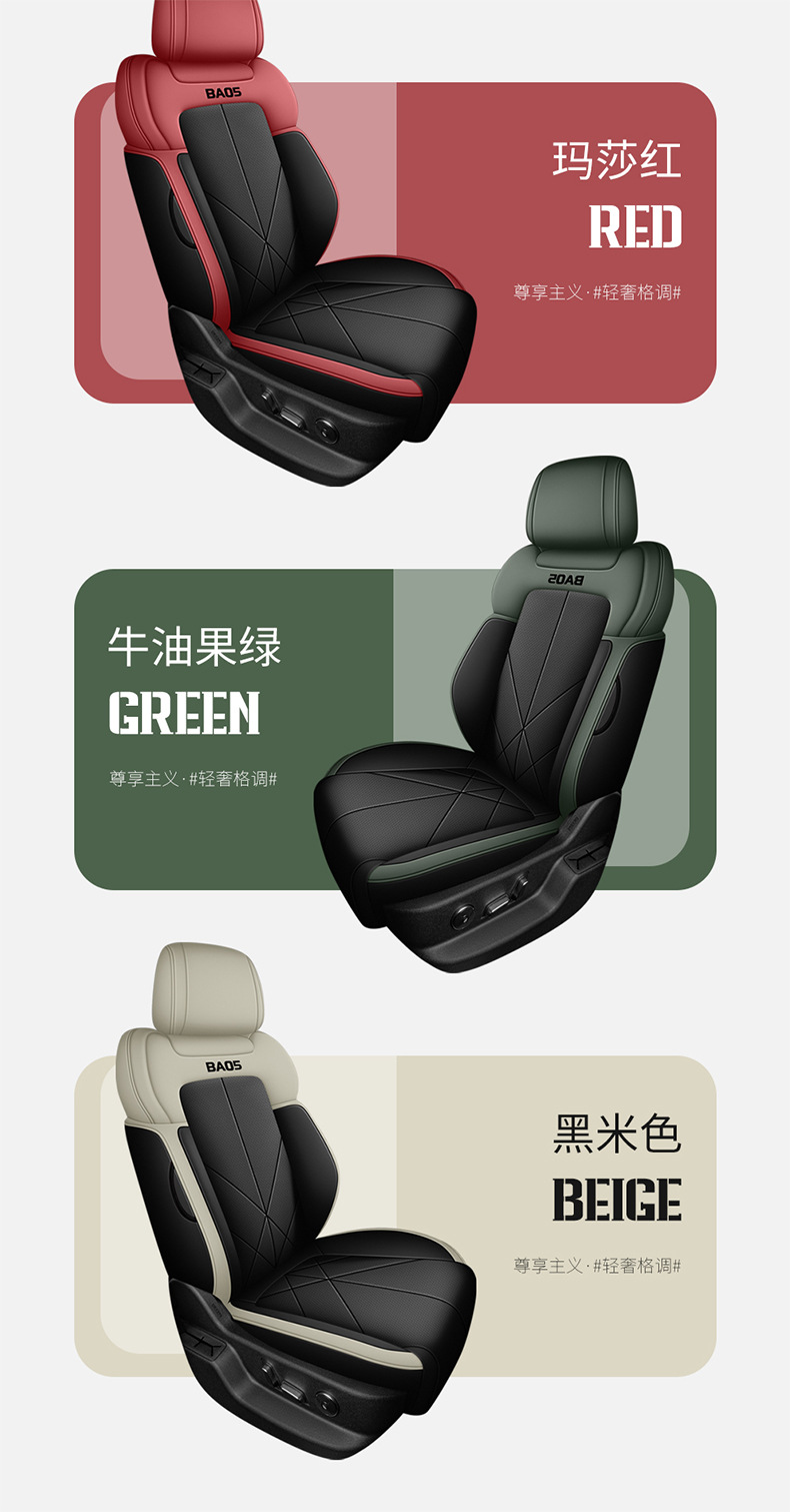 Equation Leopard 5 Car Seat Cushion, Special Car-Specific Full-Cover Seat Cover, Cute Seat Cover, Universal Leather Seat Cover for All Seasons