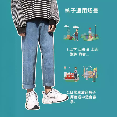 Autumn Men's Straight Leg Loose Summer Thin Version Korean Style Trendy Versatile Pants Men's Casual Long Pants