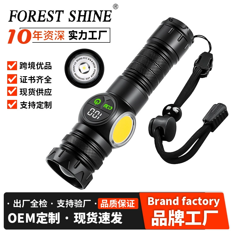 Трансграничный новый фонарик на открытом воздухе многофункциональный цифровой дисплей телескопический регулировка аварийный рабочий свет портативный ночной рыболовный свет