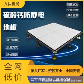 钢地板;PVC地板;其他地板