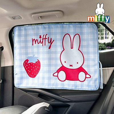 Car curtains embedded car baby sunscreen - miffy-track-curtain-square-blue-plaid-miffy