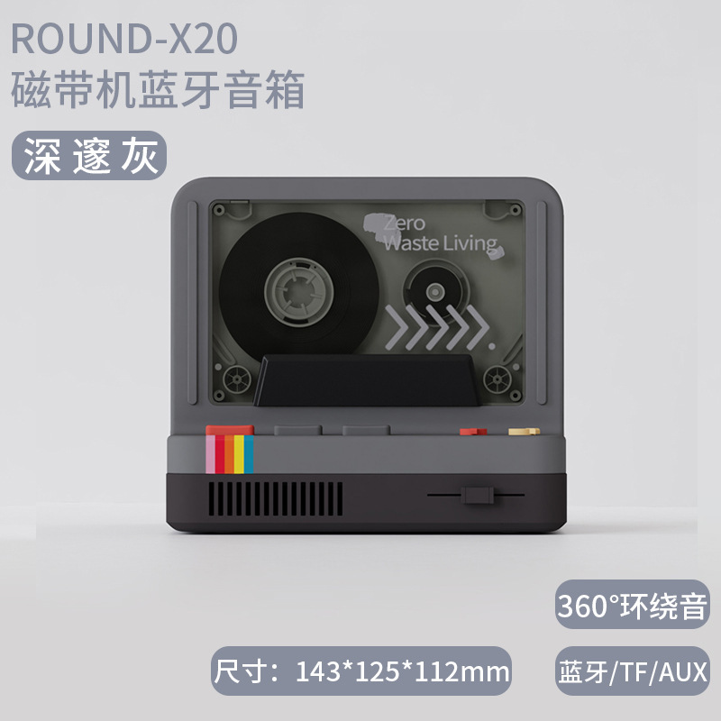レトロ磁気テープ機無線bluetoothスピーカー多機能レトロ律動サブウーファ屋外キャンプ雰囲気小音響|undefined