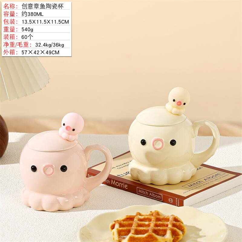 Taza de cerámica navideña con tapa, diseño degradado y gran capacidad