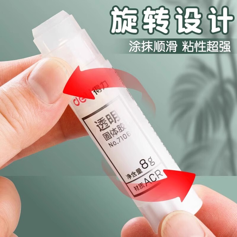 デリ 7106 固形接着剤スティック 高粘度 ホルムアルデヒドフリー 手作り接着剤スティック 小学生用 スティック接着剤 強力粘着スティック|undefined