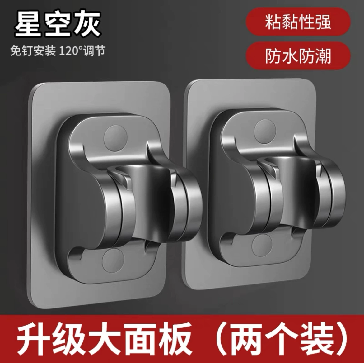 Free punching shower bathroom Shower Shower Small House Lotus Ship Fixed Artifact Device base