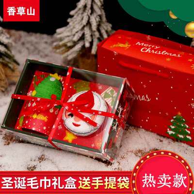 Christmas originality decorate gift kindergarten Children Cake Christmas towel The opening Promotion activity gift