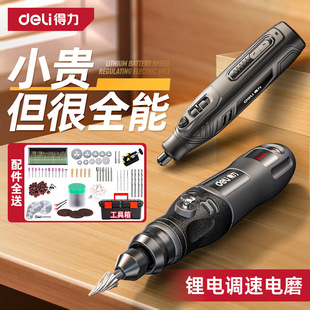 Electric Grinder Handheld Small Grinding and Polishing Jade Wood Carving Walnut Mini Power Tool