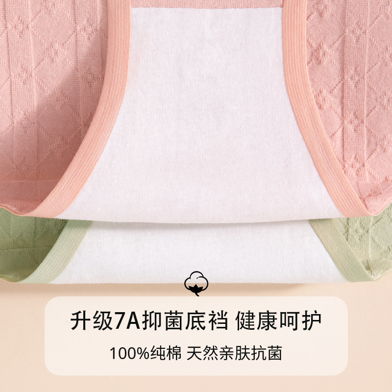 Calzoncillos de vientre de cintura alta jacquard de algodón puro para mujer mejorados 7A entrepierna de algodón antibacteriano calzoncillos sin costuras de gran tamaño 2024 nuevo
