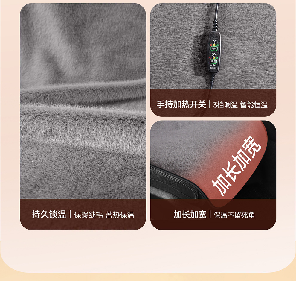 Car Electric Heated Seat Cushion Plush Winter Single Seat Car Seat Electric Heated Cushion 12V24V Truck Wholesale Agent